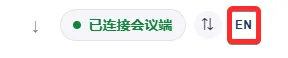 设置端中的语言设置